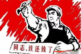 鞍山专业讨债公司有哪些核心服务？