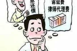 鞍山专业要账公司如何查找老赖？